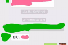 昌乐工资清欠服务